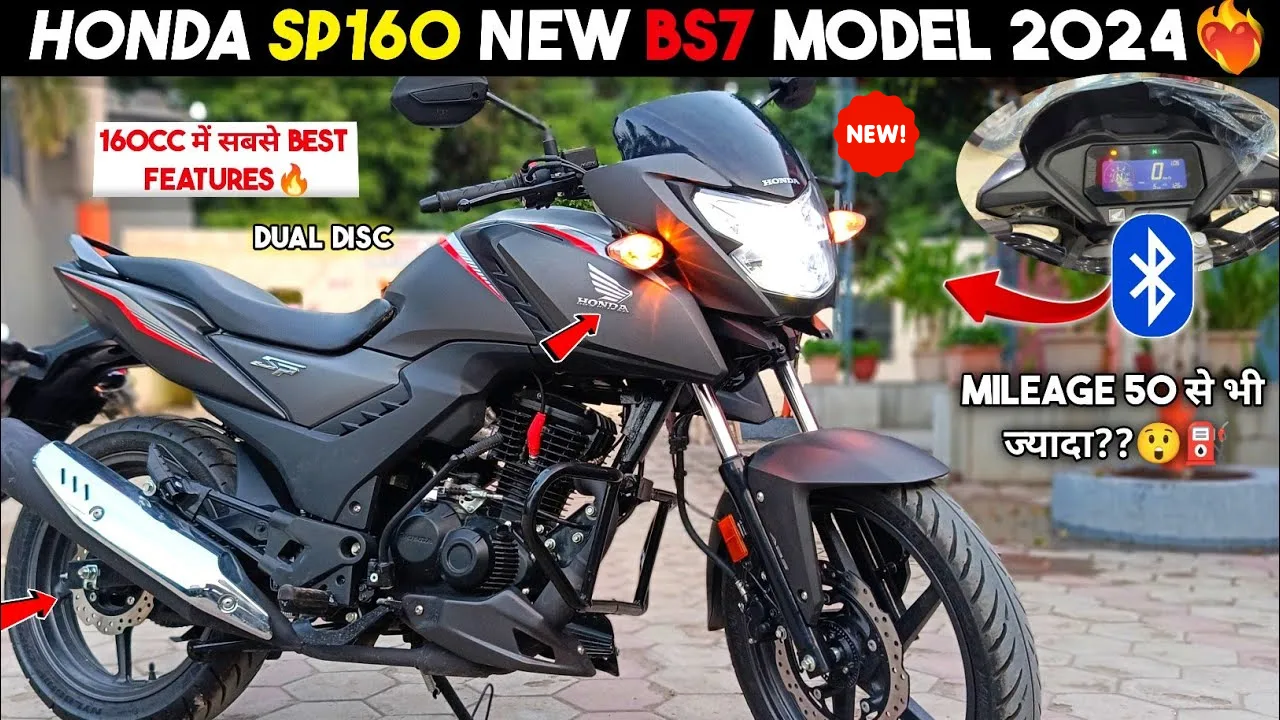 honda sp 160 new model