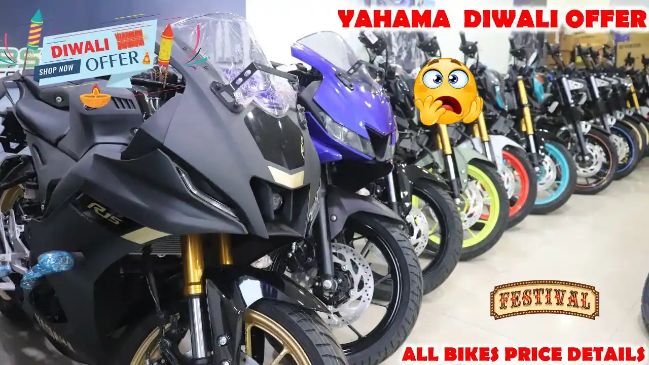 2024 Diwali Festival Offers On Yamaha R15 Bikes | Big Discount On Yamaha Bikes | Yamaha Diwali Offer