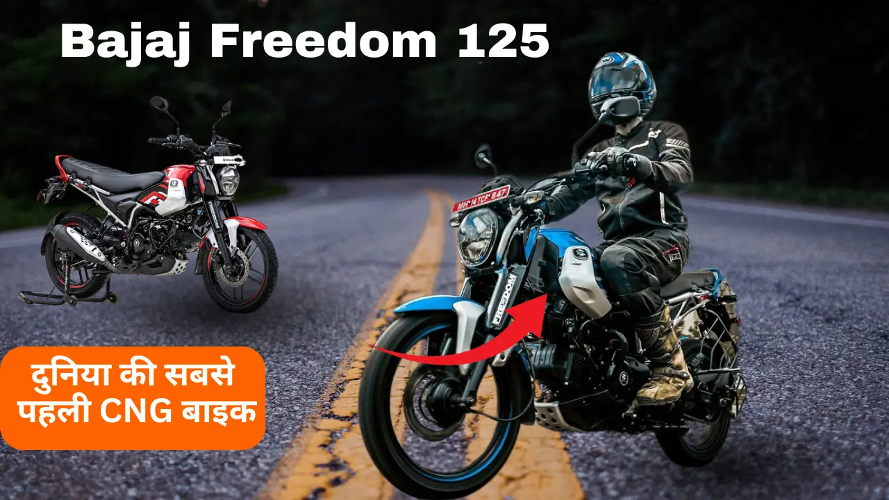 Bajaj Freedom 125