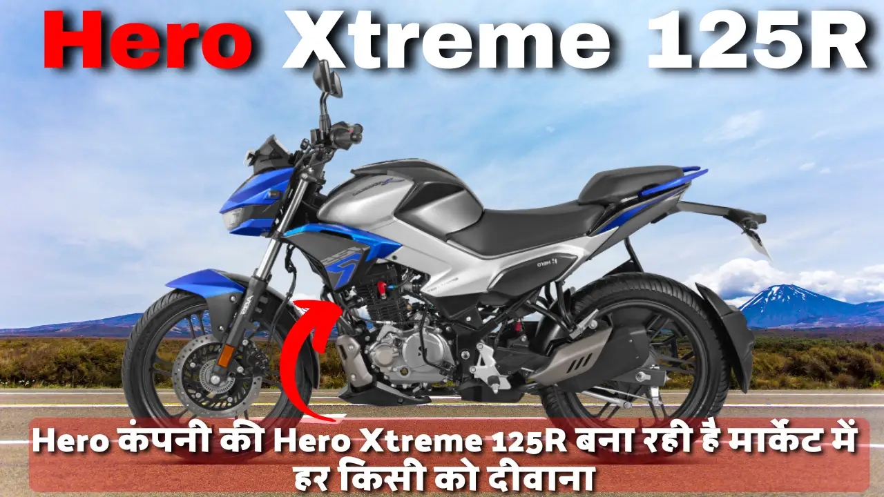 Hero Xtreme 125R