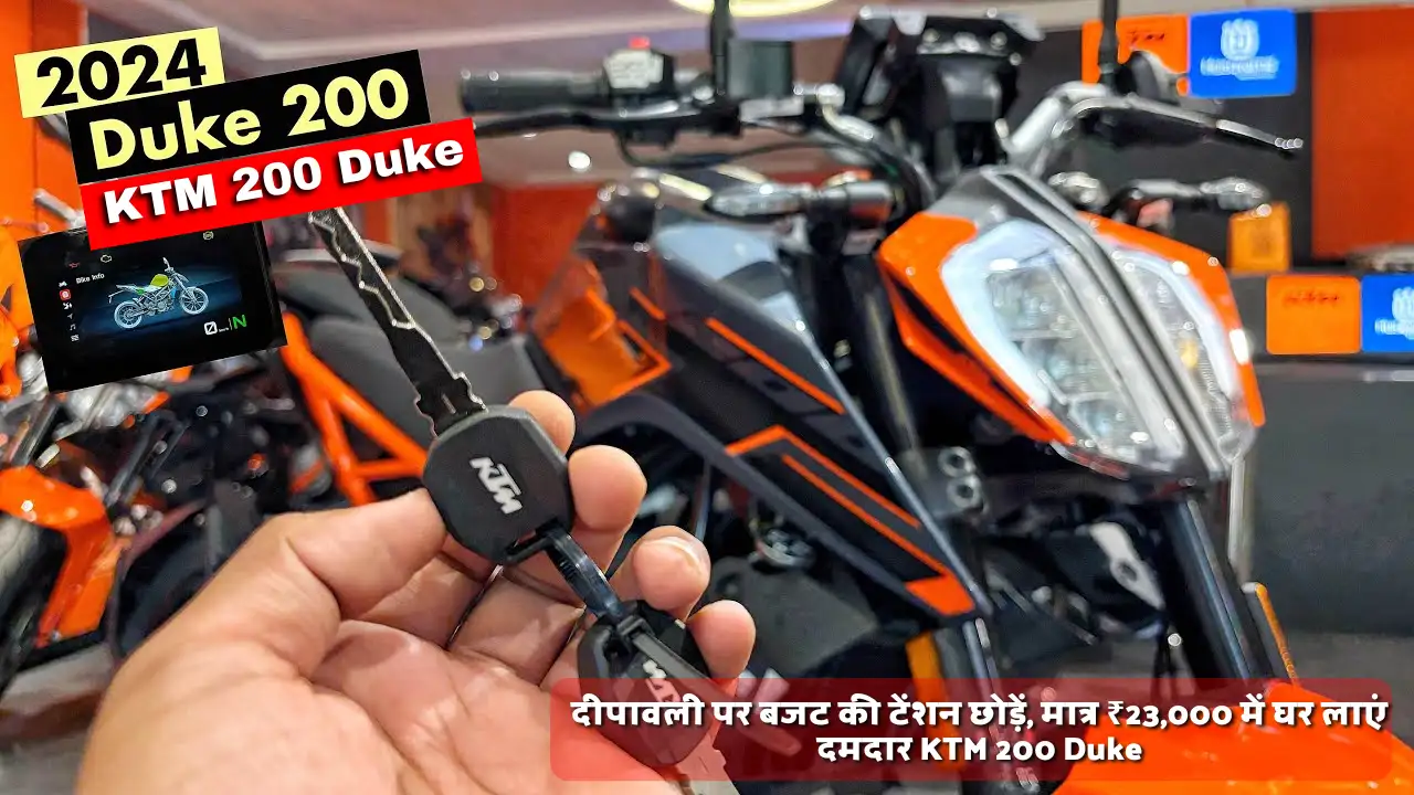 KTM 200 Duke