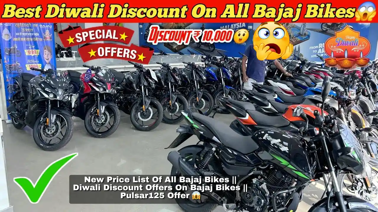 New Price List Of All Bajaj Bikes