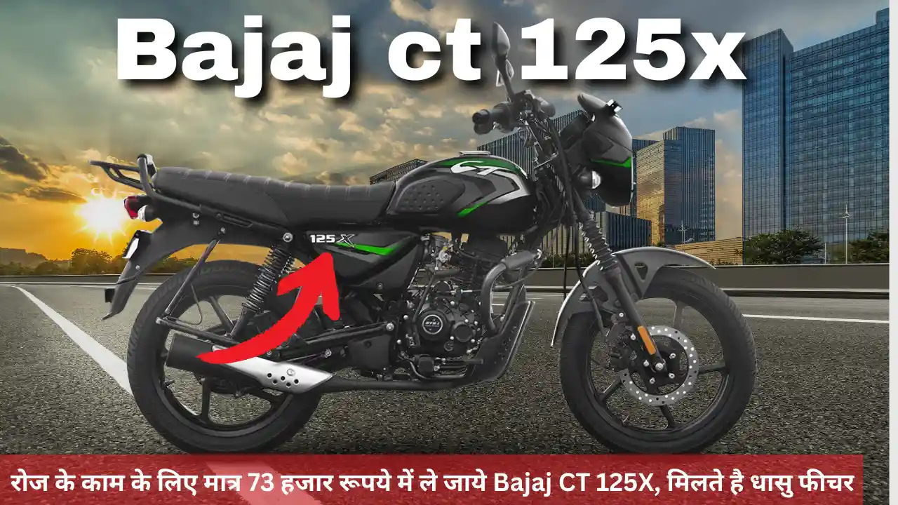 bajaj ct 125x